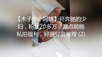 穿着白色短裤的小嫩妹 没想到B毛这么旺盛