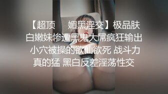 【新片速遞 】颜值美女好久没播了！被女同闺蜜狂扣穴！单腿黑丝翘起，爽的娇喘不断，舌吻调情极度诱惑