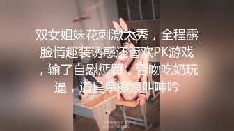 颜值气质超一流的校花级大学美女被学长男友哄骗到出租屋后扒掉裤子操逼,美女躲闪被男的强插,哭着说：不要啊!