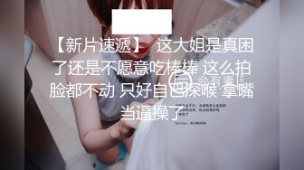 乌克兰美女Mila Azul的Onlyfans最新大合集，各种道具秀尺度更大，肛塞、假jb、电动玩具自慰【730V】 (82)