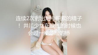 素人投稿-小波浪情妇，柔情似水