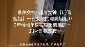 寻花偷拍系列-男主约了个高颜值大奶美女啪啪…