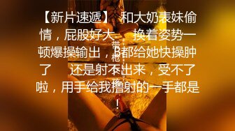 刚出社会的【18岁超嫩萝莉】稚气犹在，长腿女仆装好评