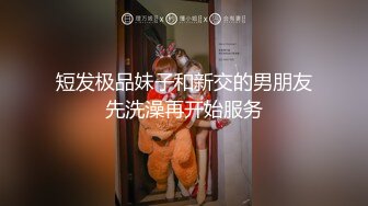 性婚姻生活EP4激情和爱情的厘清-楚梦舒