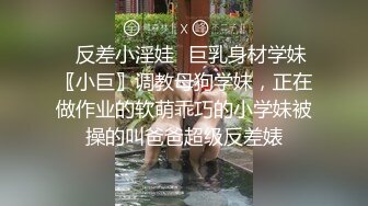 【长腿反差女神】水冰月 极品窈窕身材气质黑丝御姐 跳蛋玩弄又爽又羞耻 美穴拉丝越肏越湿 啊~射给我精液