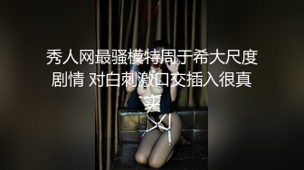 裸舞女神 酥软软（含啪啪）合集【29V】 (14)