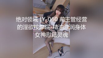 极品浪女【TJ淫妻笑笑】性福生活，喜欢绿露出3P玩的开放被单男操的声嘶力竭浪叫 (4)