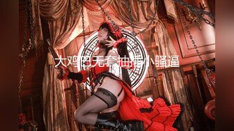 ⚡大长腿极品女神COS绫波丽，高冷颜值女神也有臣服的一天，暴力扶腰后入 攻速拉满女神体检