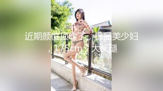  还俗的小尼姑好骚，短发少妇跟大哥玩的好嗨，吃奶舔逼交大鸡巴，淫声荡语互动撩骚