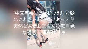 STP28439 极品尤物！新人网红女神模特！猜猜今天我内裤什么颜色，脱掉内裤极度诱惑，按摩器震动多毛肥穴