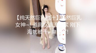 【全網首發】《頂級震撼㊙極品母狗》最新萬狼求購網紅地獄調教大師【狗主人】私拍第二季，多種刺激玩法SM調教滴蠟吃精肛鏈打樁機～稀缺資源值得收藏 (5)