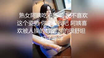 安防酒店摄像头偷拍 姐夫和小姨开房偷情抓着两个奶子草她，骚货表情疼并快乐