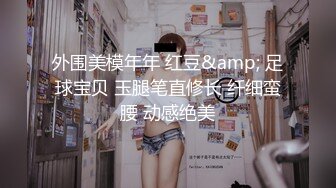 女神回来了~【怡崽打瞌睡】完美的身体，超养眼的嫩逼 跪地扒穴 完美后入 (3)