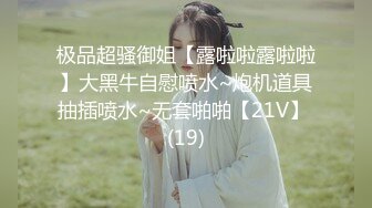 -爆乳火辣女双人▌夏暮光x桃桃▌工地香艳婀娜多姿 神秘三角地带勾起兽欲