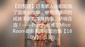 出轨人妻小姐姐，完美露脸操黑丝少妇，角度姿势众多