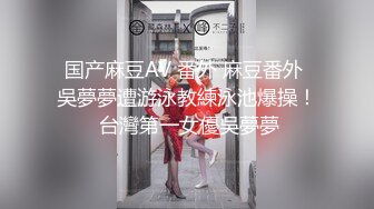 小黄毛大战学生制服眼镜妹，骑脸舔逼扭动细腰