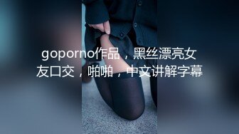 美女主播和网友操完逼回家路上又勾引个大叔到宾馆和妈妈一起啪啪!