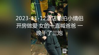 出轨的某中学校长老婆，【操人诛心】，看着贤良淑德模样，居然搞3P，给老公的绿帽一顶接着一顶