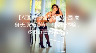 清纯反差小母狗Twitter萝莉『格格喵』福利私拍，勾人小妖精被大鸡巴爸爸无套爆炒内射，小穴穴被灌满爸爸精液流出