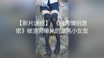 最新网红瓜曝光，抖音二次元卡哇伊可盐可甜高颜美少女【小九酱】露脸定制私拍，美鲍美菊道具紫薇啪啪呻吟销魂，撸点很高 (5)