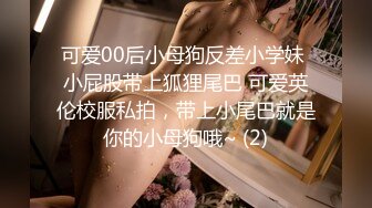 香蕉视频 xjx-0031 从背後狂抽 女家教淫水泛滥-糖糖儿