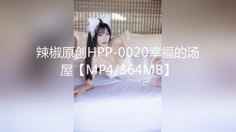 离异风骚美少妇