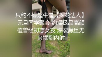 颜值不错妹子和炮友双人啪啪