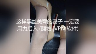 【极品稀缺 破解摄像头】JK风小姐姐更衣间拿手机自拍 多角度偷拍