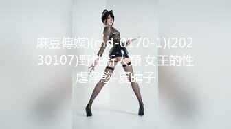 GDCM065 果冻传媒 鑫东方甄选 完蛋我被美女包围了 艾熙