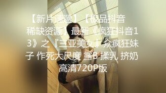 高颜值女神 【妞妞妞妞女】【83V】  (54)