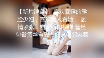 STP33423 抖音網紅下海 菠蘿果醬 美乳尤物 風騷學妹甜美誘人，迷人的騷奶子被自己揉捏的變形真刺激，掰開逼逼給狼友看，跟狼友互動撩騷白絲 VIP0600