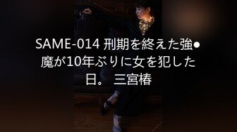 [无码破解]JUFD-538 パイパン全裸奴隷 夫の部下に剃毛調教された爆乳妻 篠田あゆみ