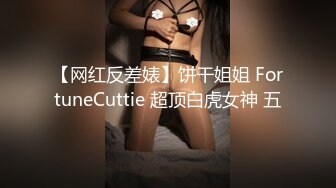 #onlyfans 网红yuahentai最新流出3