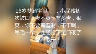 劲爆泄密！超级漂亮温文儒雅大美女“贾雯雯”吃肉棒淫水都流了一滩87P1V