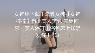 ✿极品清纯艺校学妹✿顶级反差校花级清纯小仙女，风骚性感红丝唯美刺激，大鸡巴塞满小母狗的骚逼，各种姿势轮番上阵