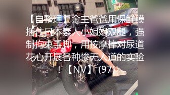 穿开裆丝袜的小护士操起来好骚反差白富美御姐女神『小水水』被大鸡巴爸爸当成鸡巴套子 操到高潮喷水！