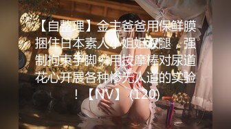 日本主播 Echiechimykanojo  地雷系少女 美腿可爱制服JK半露脸 cosplay和男粉丝做爱到4月份为止视频合集【118V】 (13)