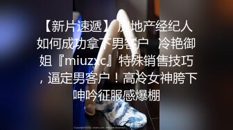 情趣狗链毒龙，少妇的欲求不满只求爆操