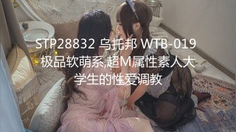 星空无限传媒 xk-66 隔着卫生间爆操人妻