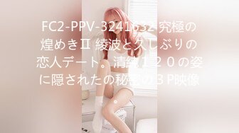 [229SCUTE-1068] うた(21) S-Cute アソコにキュンとくるエッチ