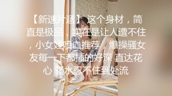 老公厉害还是我厉害，干逼不停真强