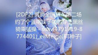 STP29325 國產AV 麻麻傳媒 MT025  妹妹的蘿莉同學ep1 無套迷奸白虎一線 VIP0600