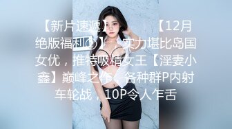 后入小女友（验证）