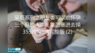 【新片速遞】 黑丝大奶美眉 啊爽好深塞满了 快点哥哥 身材苗条鲍鱼粉嫩 吃鸡足交在家被大鸡吧小哥多姿势无套输出 爽叫不停 内射 