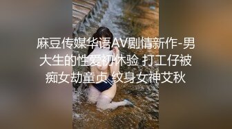 《硬核精品重磅》万人求购P站可盐可甜电臀博主PAPAXMAMA私拍第二弹各种啪啪激战超强视觉冲击力