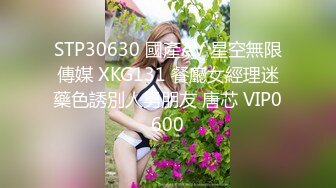 起点传媒 xsjky-104 导演与灯光师操爆大牌难搞女优-兮兮