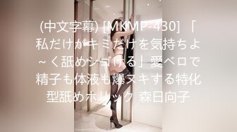 《伟哥足浴会所寻欢》1000元撩了个女技师到住宿地啪啪服务非常不错