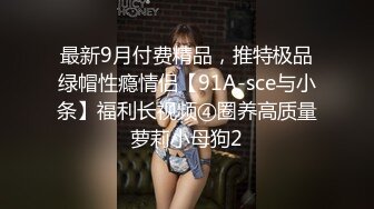 【酒后真言】喜欢男朋友吃妳的小骚B吗？