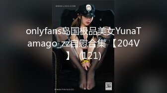 约操20岁刚下海的绝美身材小姐姐出租屋内快餐性爱随手拍 后入画面感超棒 完美露脸