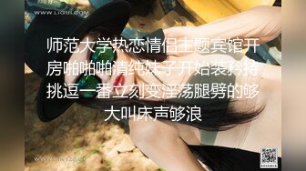  可爱美少女芋喵喵  性感女秘书淫靡乘骑阳具 超清特写粉嫩美穴